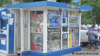 Типичный киоск Дауыс